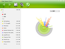 Disk Space Fan リングチャート